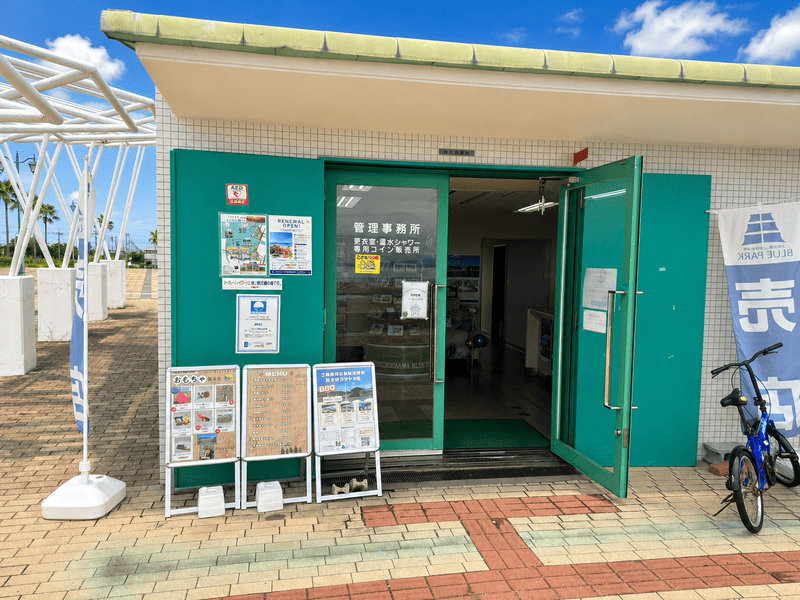 2026年最新の二色の浜公園（海浜緑地）バーベキュー情報